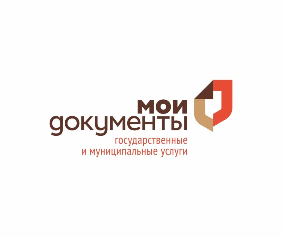 Приостановление выездной работы в ТОСП Вилегодского района.    ПОЛУЧИТЕ НАЛОГОВОЕ УВЕДОМЛЕНИЕ В МФЦ И СВОЕВРЕМЕННО УПЛАТИТЕ НАЛОГИ!.