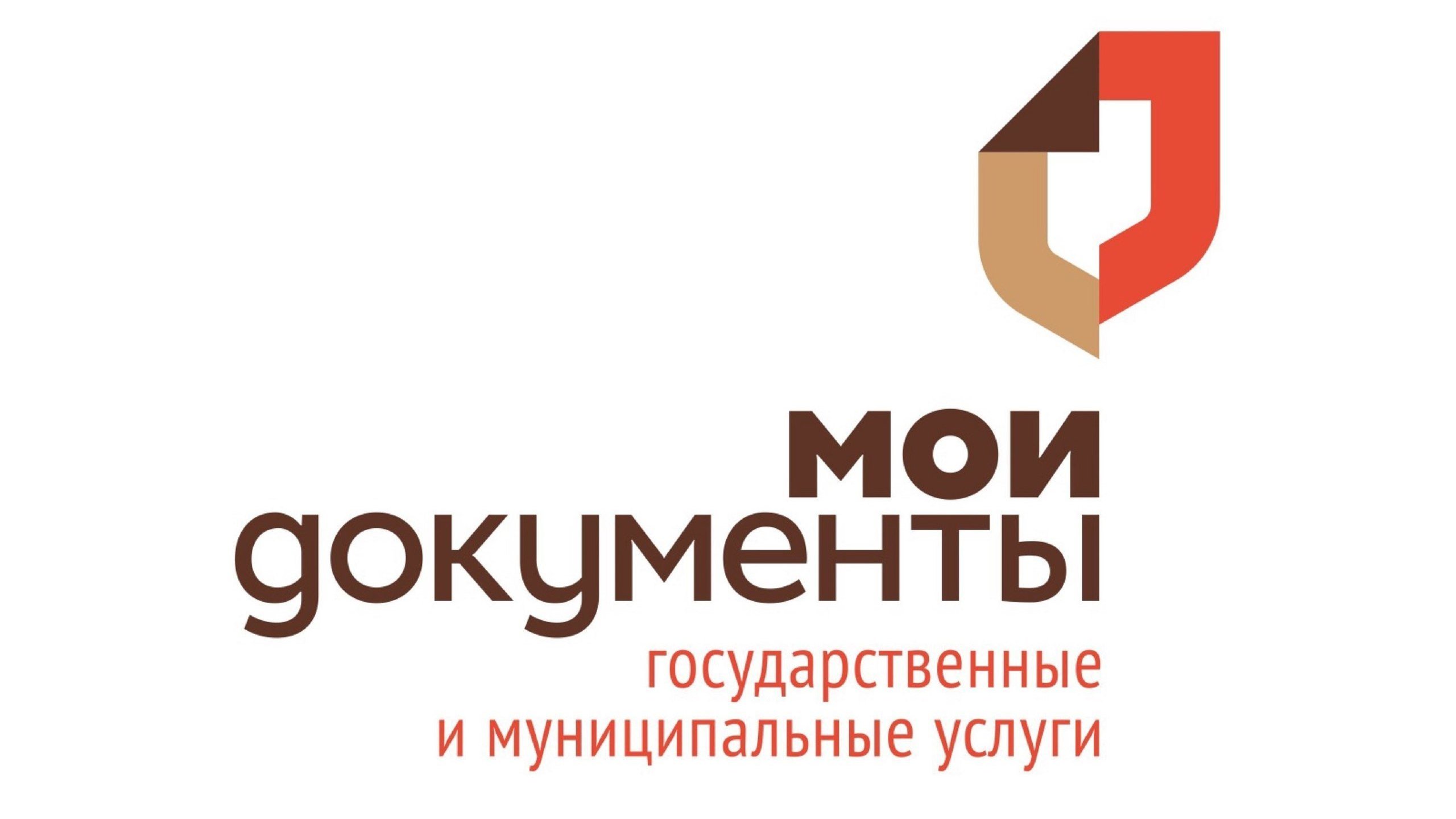 Предоставление услуг по санаторно-курортному лечению, медицинской реабилитации участникам специальной военной операции в центрах реабилитации Фонда пенсионного и социального страхования Российской Федерации.