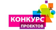 Внимание: объявлен конкурс!.