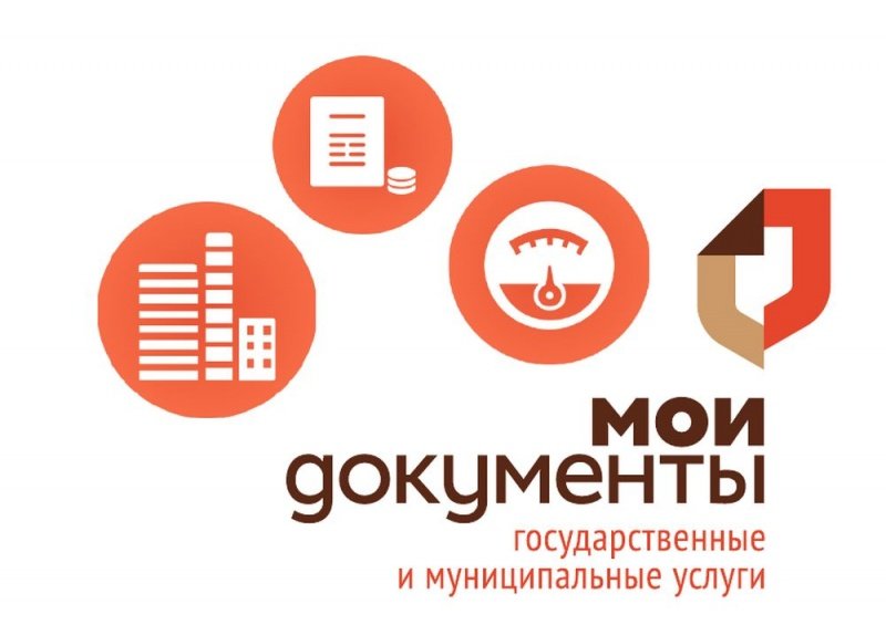 О расширении перечня государственных услуг ФНС России.