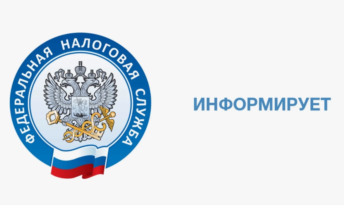 Региональное УФНС напоминает граждана размещения в соц сетах о проактивном порядке предоставления льгот.