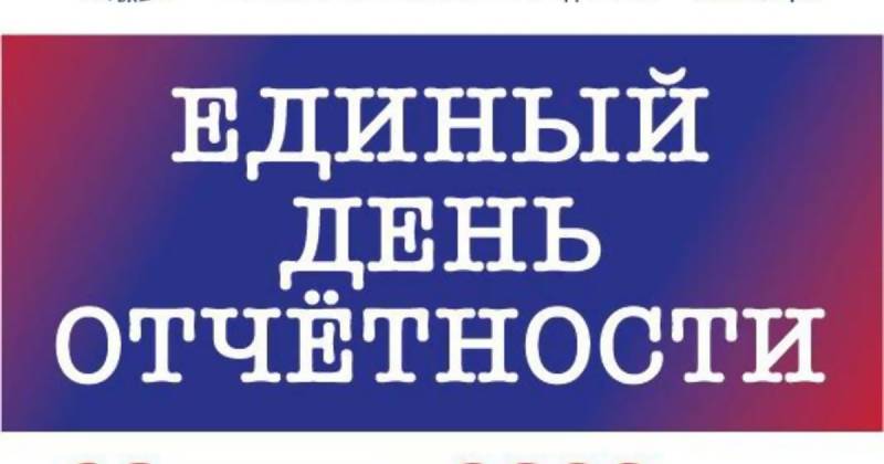 Надзорные ведомства расскажут предпринимателям о предстоящих законодательных изменениях и о результатах работы за первое полугодие 2024 года.