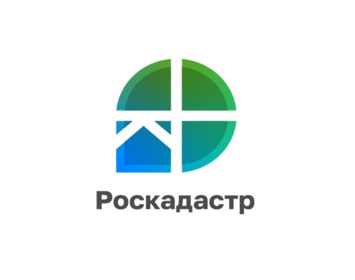 Эксперты регионального Роскадастра проведут горячую линию. Эксперты регионального Роскадастра проведут горячую линию.