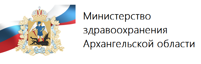 Министерство здравоохранения напоминает!. Министерство здравоохранения напоминает!.