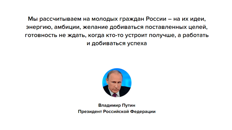 ГосСтарт. ГосСтарт.