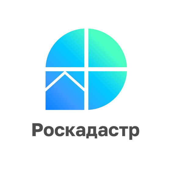 Региональный Роскадастр подводит итоги 2023 года по ведению реестра границ. Региональный Роскадастр подводит итоги 2023 года по ведению реестра границ.