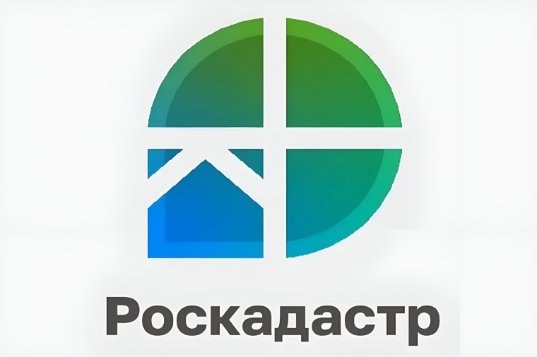 В региональном Роскадастре напомнили о том, как получить сведения о своей недвижимости. В региональном Роскадастре напомнили о том, как получить сведения о своей недвижимости.